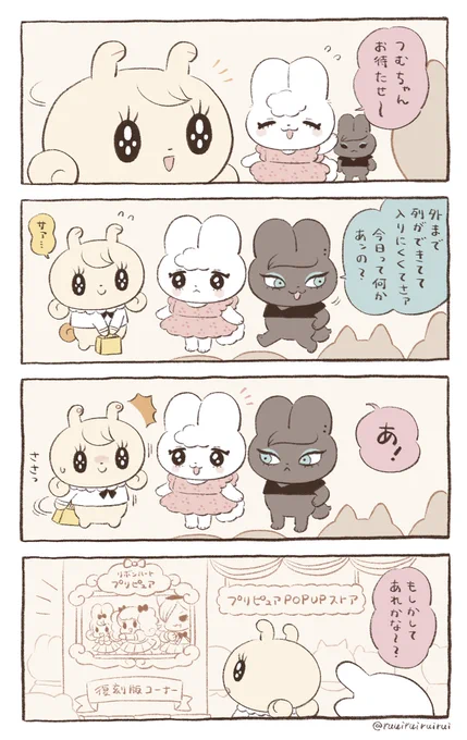 (2/3) 