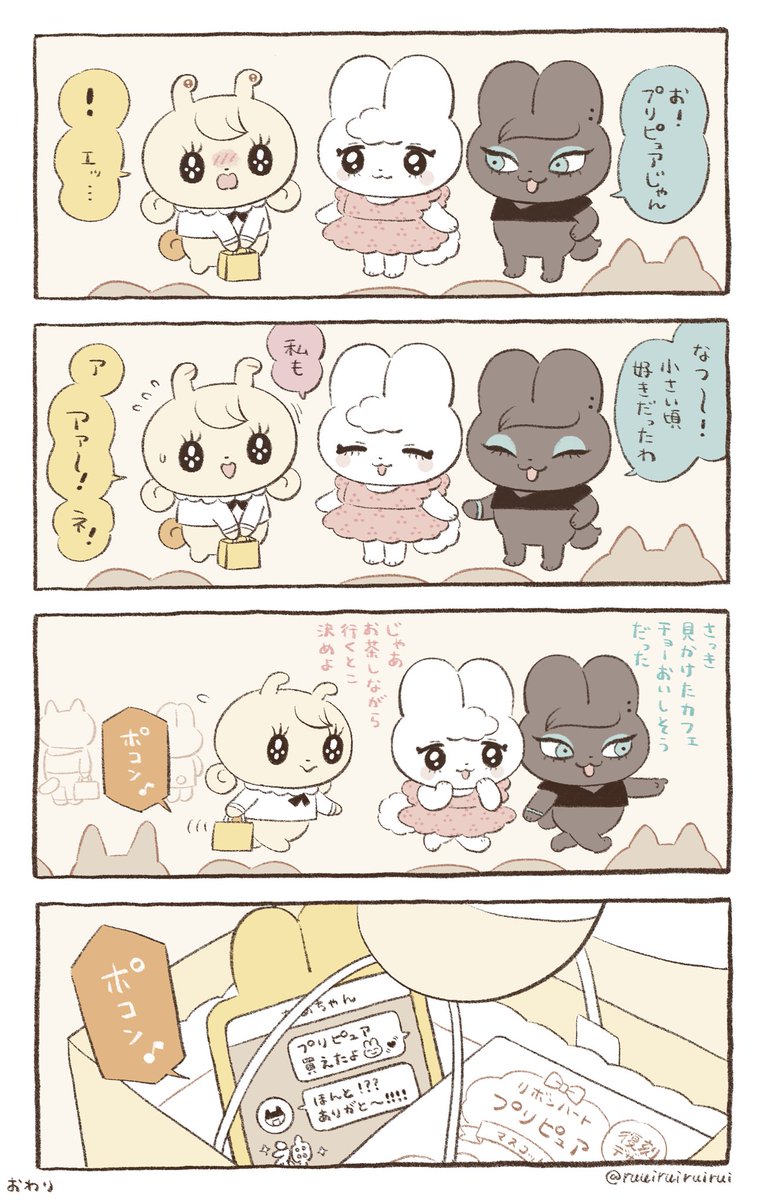 類 tweet media