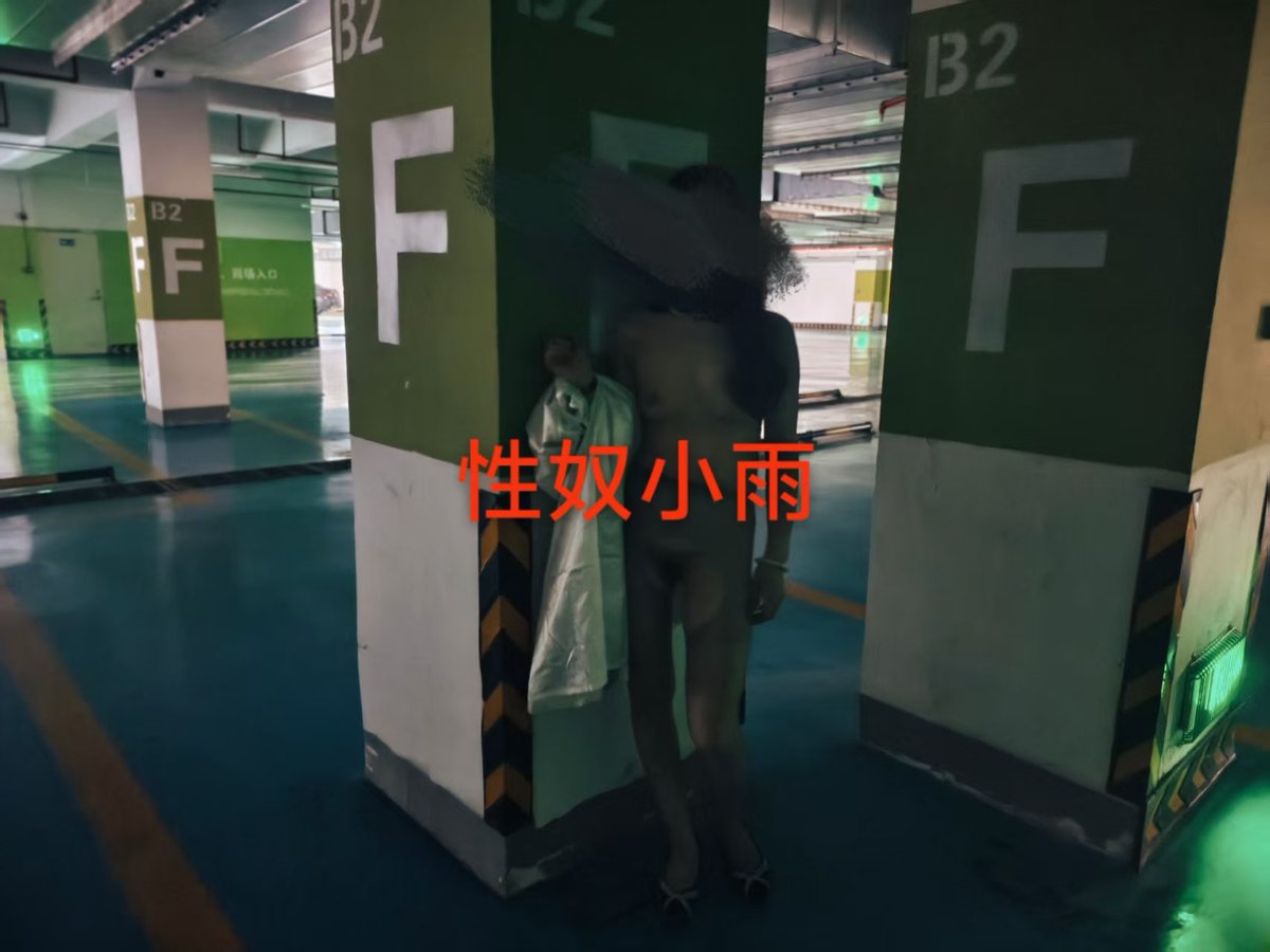 zhongka51551938's tweet photo. 以前在地下二层楼层现在敢在车比较多的地下一层车来车往很刺激还有保洁的大叔下次在大叔面前试试 #露出摄影 #户外 #绿帽任务 #绿帽 #烟台 #露出 #真空 https://t.co/X5pgZQAIlv
