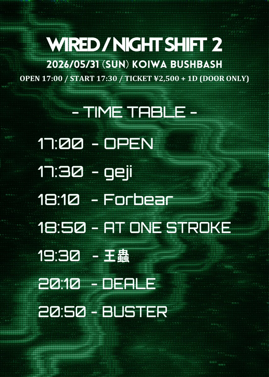 0ld0ath's tweet photo. 5/31(日)小岩BUSHBASHのタイムテーブルはこちらです💁

2026/05/31(SUN) KOIWA BUSHBASH
【WIRED / NIGHT SHIFT 2】

OPEN 17:00 / START 17:30
TICKET ¥2,500+1D (DOOR ONLY)

- TIME TABLE -

17:30  - geji
18:10  - Forbear
18:50 - AT ONE STROKE
19:30 - 王蟲
20:10 - DEALE
20:50 - BUSTER https://t.co/qyYz7pNd6a