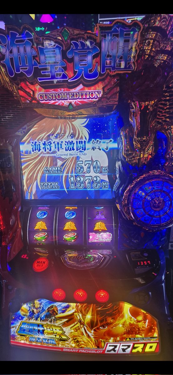 マイナスから這い上がる漢 tweet media
