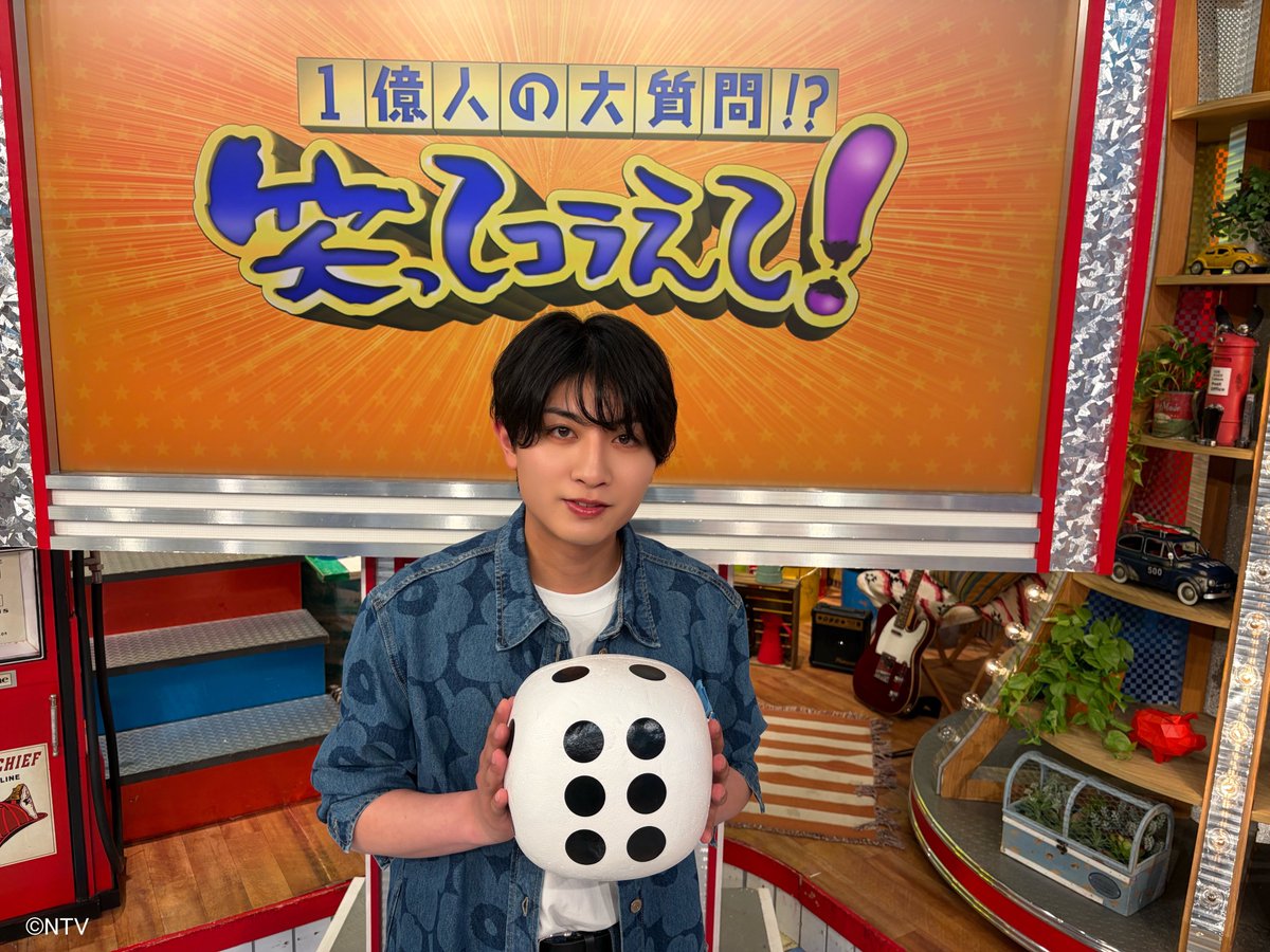warakora_ntv's tweet photo. |◤#笑ってコラえて！グップラ2時間SP
　6/6(土)よる7:00〜放送◢|

スタジオゲストに…
本髙克樹さん(B&amp;ZAI)が登場🎹

このあと 本髙さんからいただいた
｟収録後感想コメント｠アップします！

気になる方は @warakora_ntv をフォロー✔︎ https://t.co/UQ9Tl8MoLV