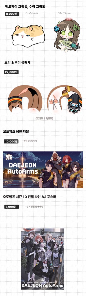 WaiLord (최진호) tweet media