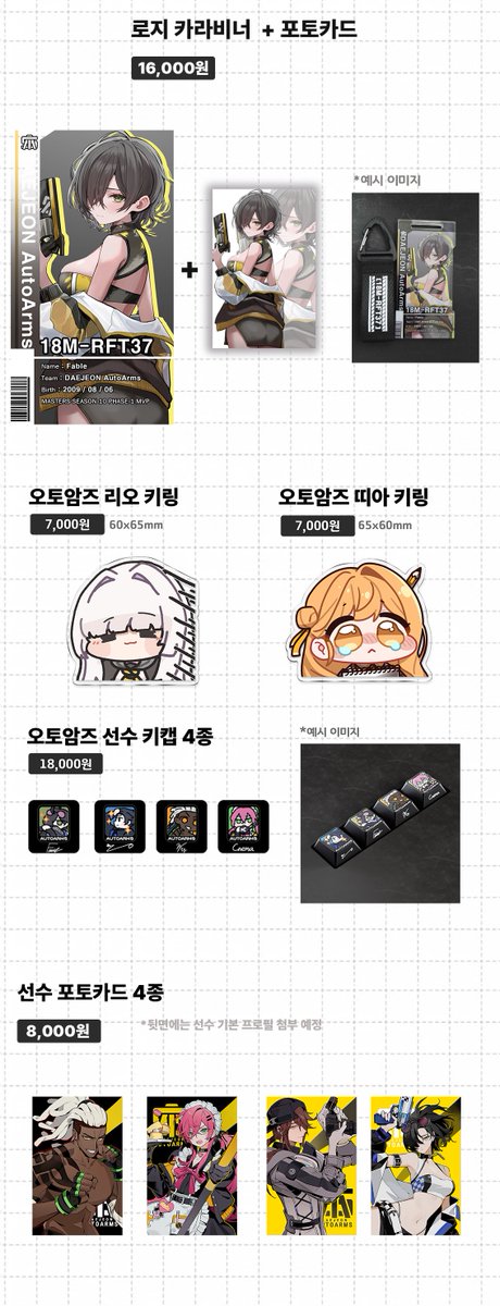 WaiLord (최진호) tweet media