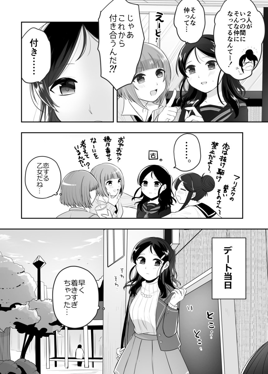 (2/9) 