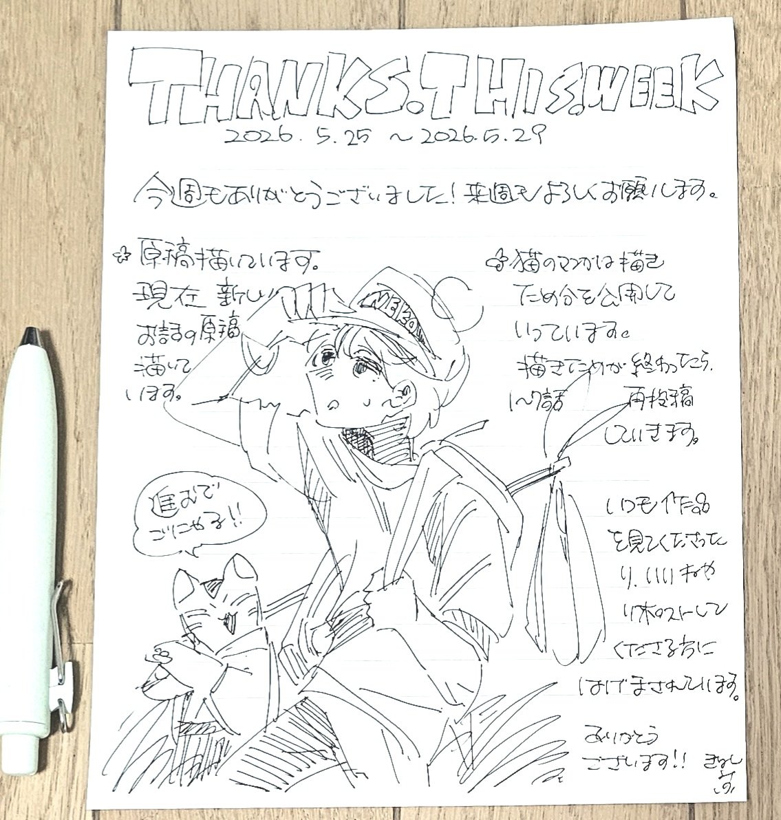 木端みの tweet media