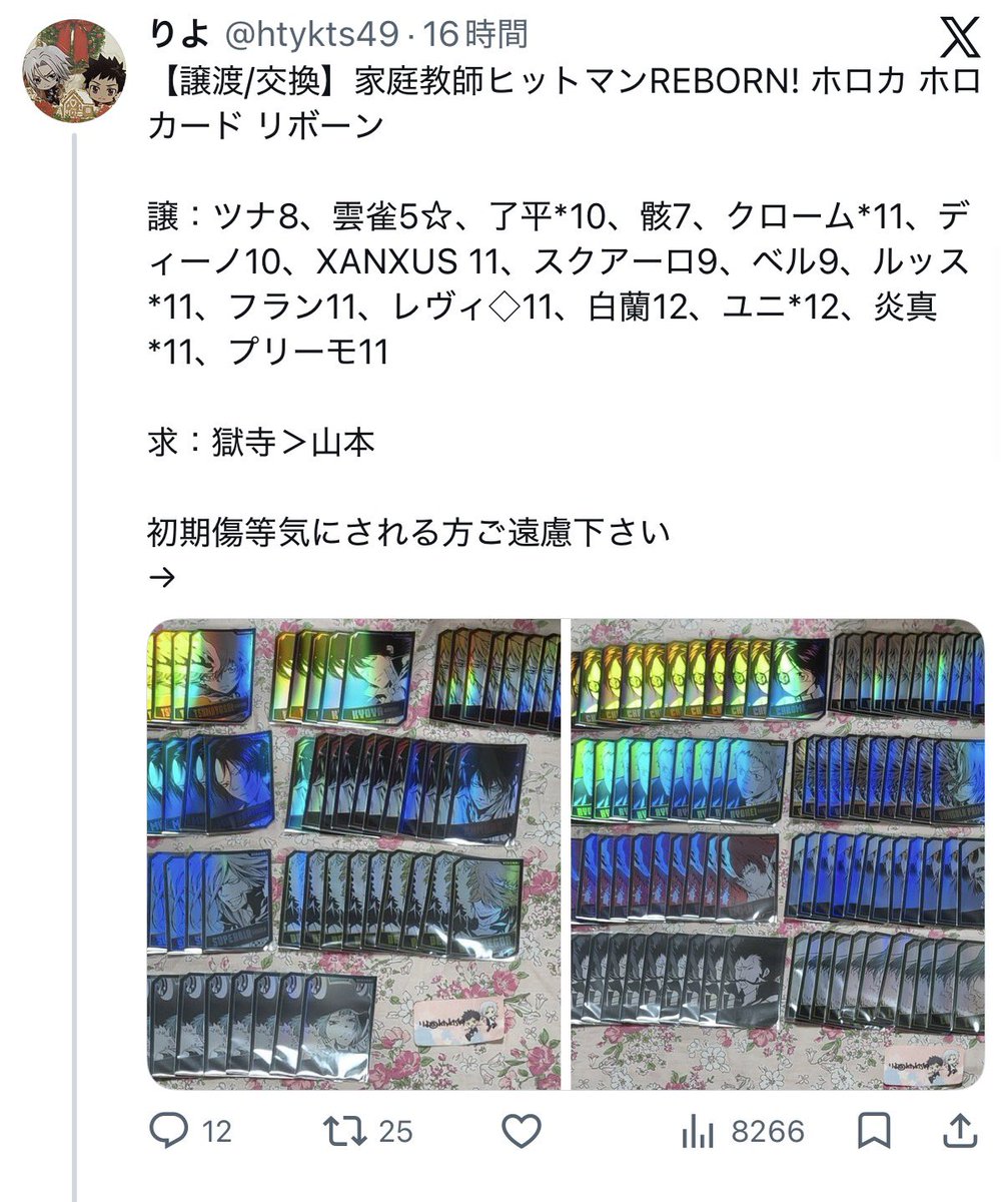 myacoron's tweet photo. くんもさんもつけてない取り引きポストで笑ってる
つけろよ、誰かの推し様だぞ https://t.co/aegsqOyUgM