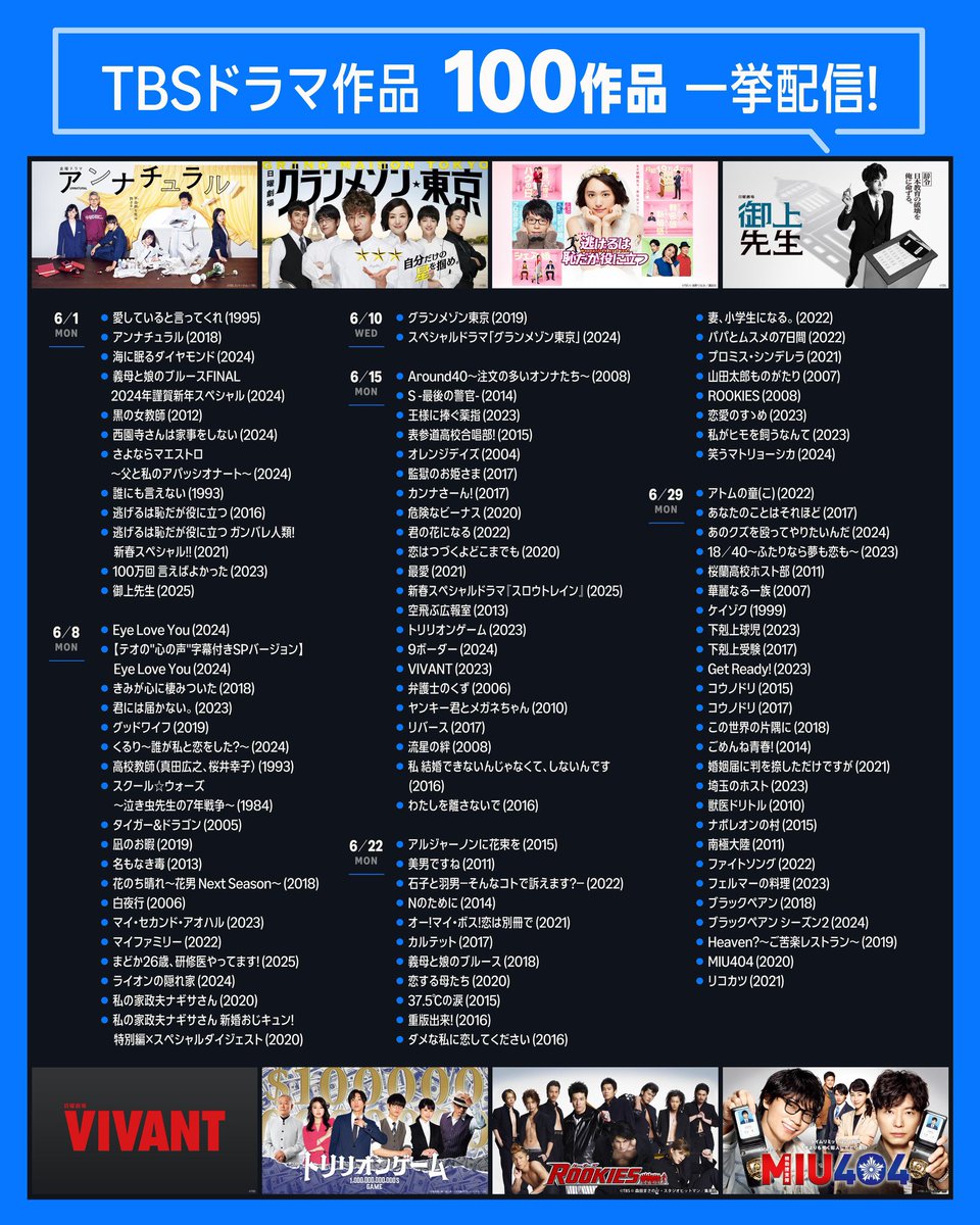 2hs_cham's tweet photo. Prime Video TBSドラマ
花ちゃん出演作4作品
嬉しい♡ https://t.co/DV8bs4zEbD