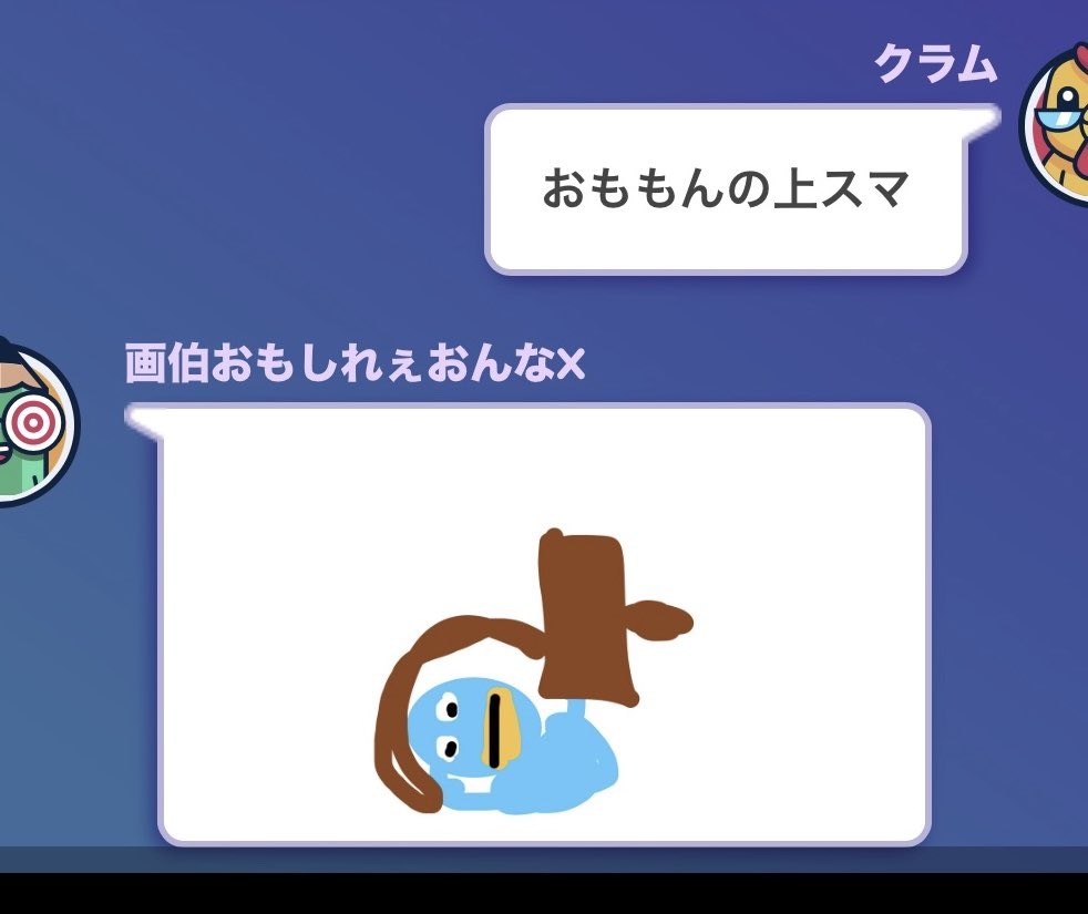 おもしれぇおんなXサブ tweet media