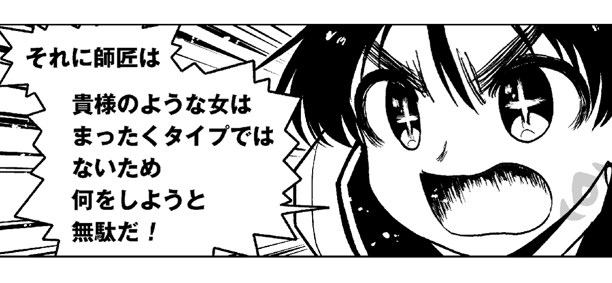 こんにちは!暴力……楽しんでいますか?
勇者のクズ最新話、「勇者の真実」後半を更新しました。ふたたび城ヶ峰しんじつの回です
ボーダー:https://t.co/i3NPSOVZT8
ニコニコ:https://t.co/CFXe76XtB9 #勇者のクズ 
