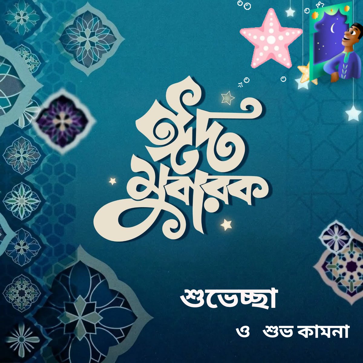 MrBhattacharjee's tweet photo. @Maya_Diba786 https://t.co/Qn3clCuJ58