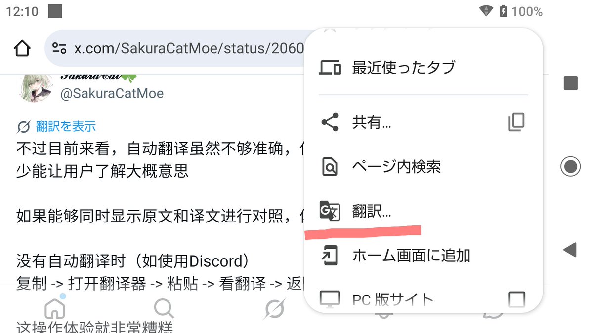 ひなみ(Third-account) tweet media