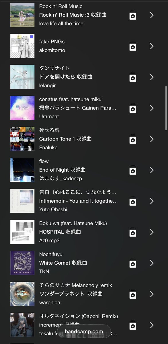 OshowyouNoShow's tweet photo. 去年作成したBandcampで入手できるボカロ/合成音声使用楽曲のプレイリストを少し整理してみたのでディグの参考にどうぞ。サブスクに無いもの、自分しか買ってないものとかもあります。

オルタナ,シューゲ,DnB,エレクトロニカ,ハイパーフリップ,トランス,ジャージークラブ他
https://t.co/RKcNqg9vQV https://t.co/AuBGV8AmbS
