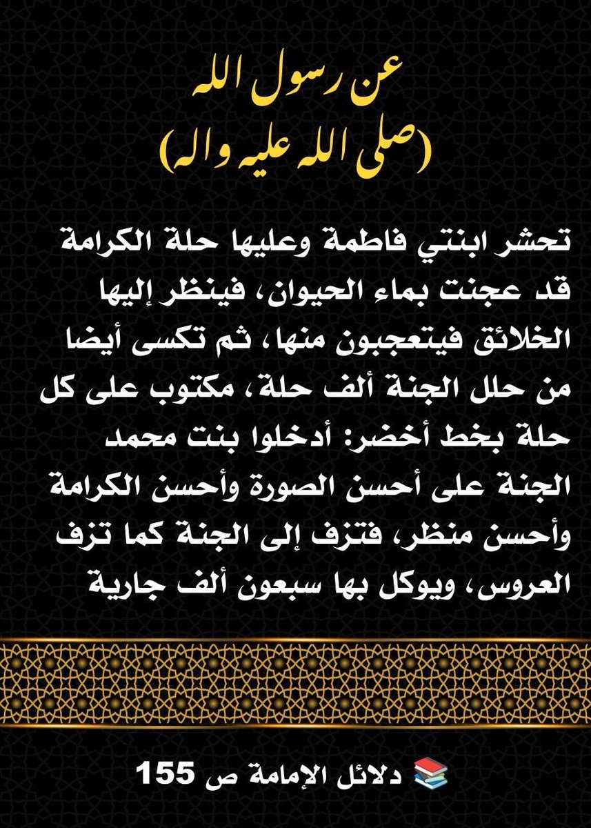 لينا tweet media