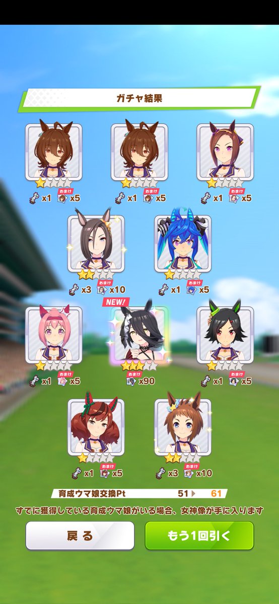 よつば tweet media
