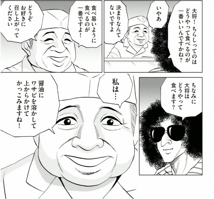 やぶさめり tweet media