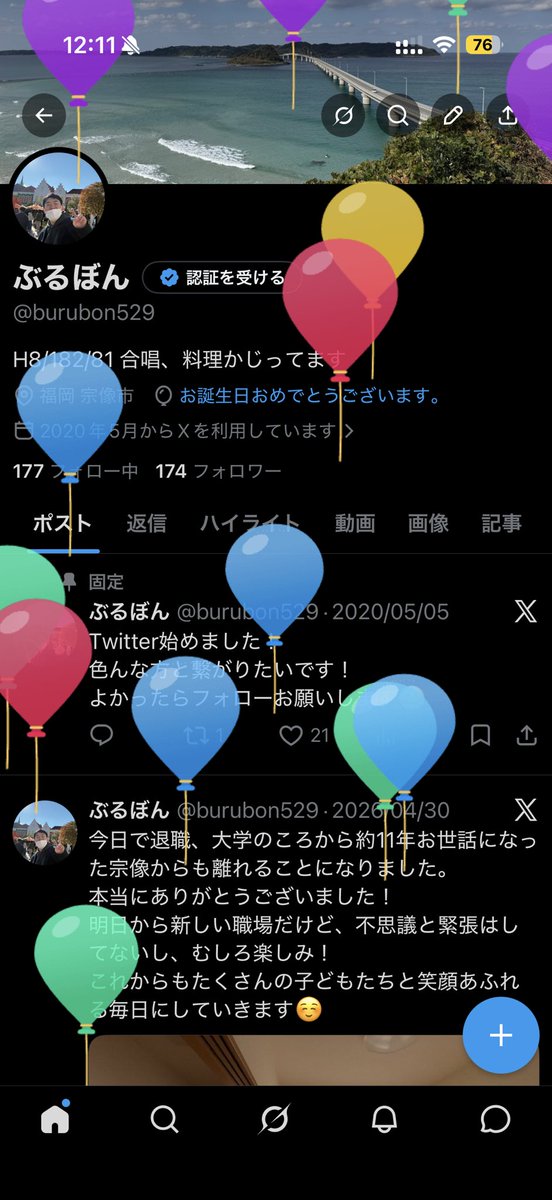 ぶるぼん tweet media