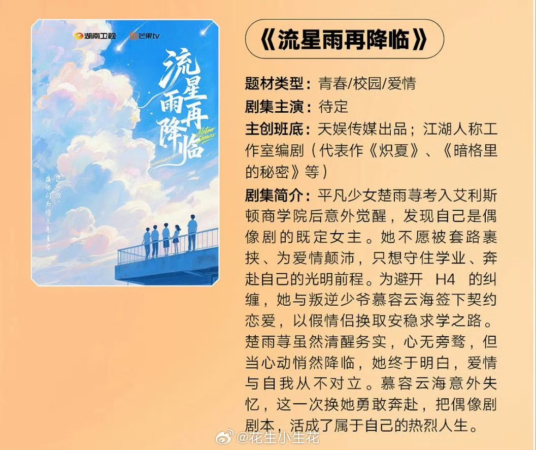 Mystory_IC's tweet photo. อีอีก็จะสร้างซีรีส์สั้นด้วยหรอเนี่ย https://t.co/b0gGcDg9WT