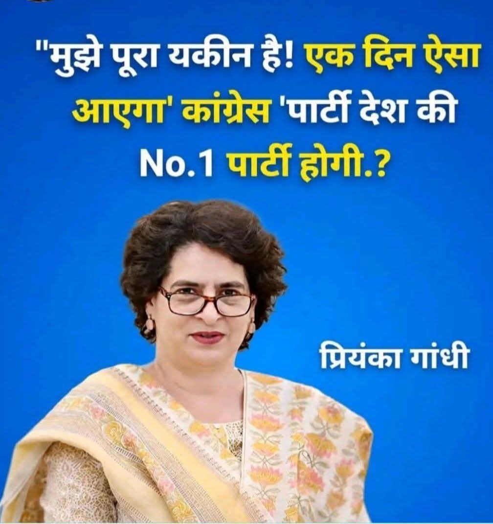 Janardan Mishra tweet media