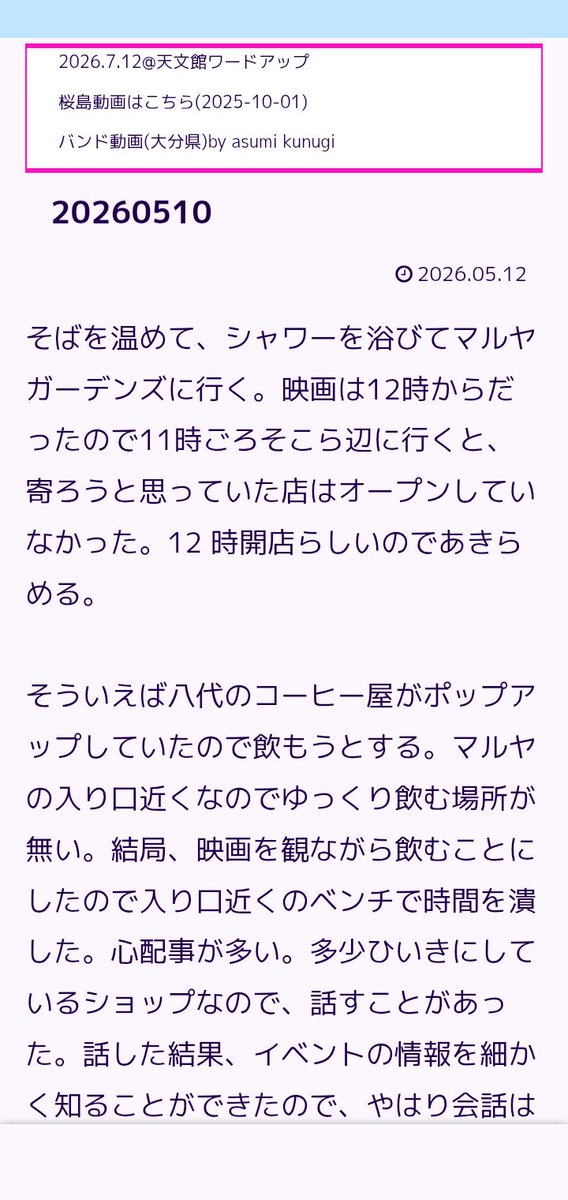 穂高 取引メッセージ 穂高 取引メッセージ