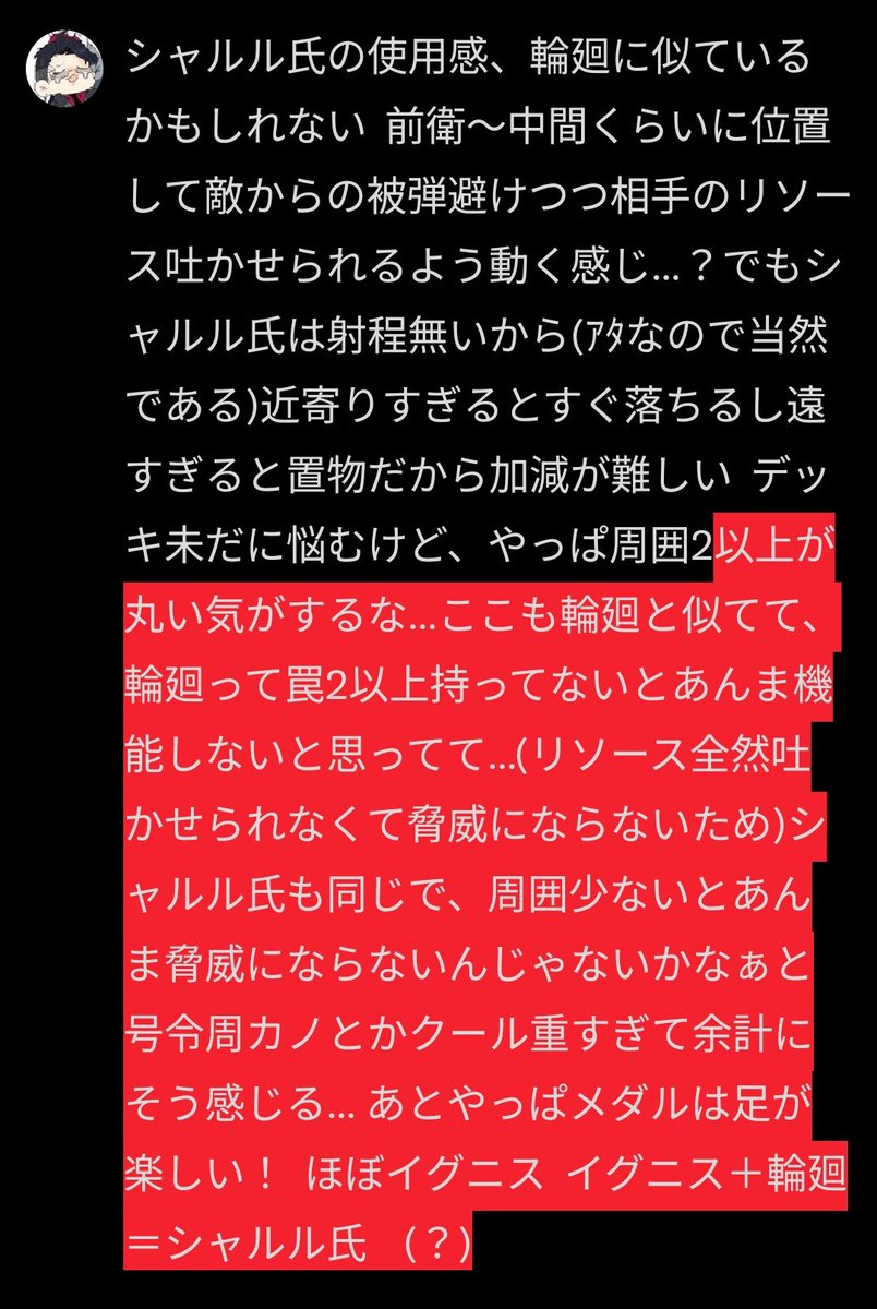 とっとこ tweet media