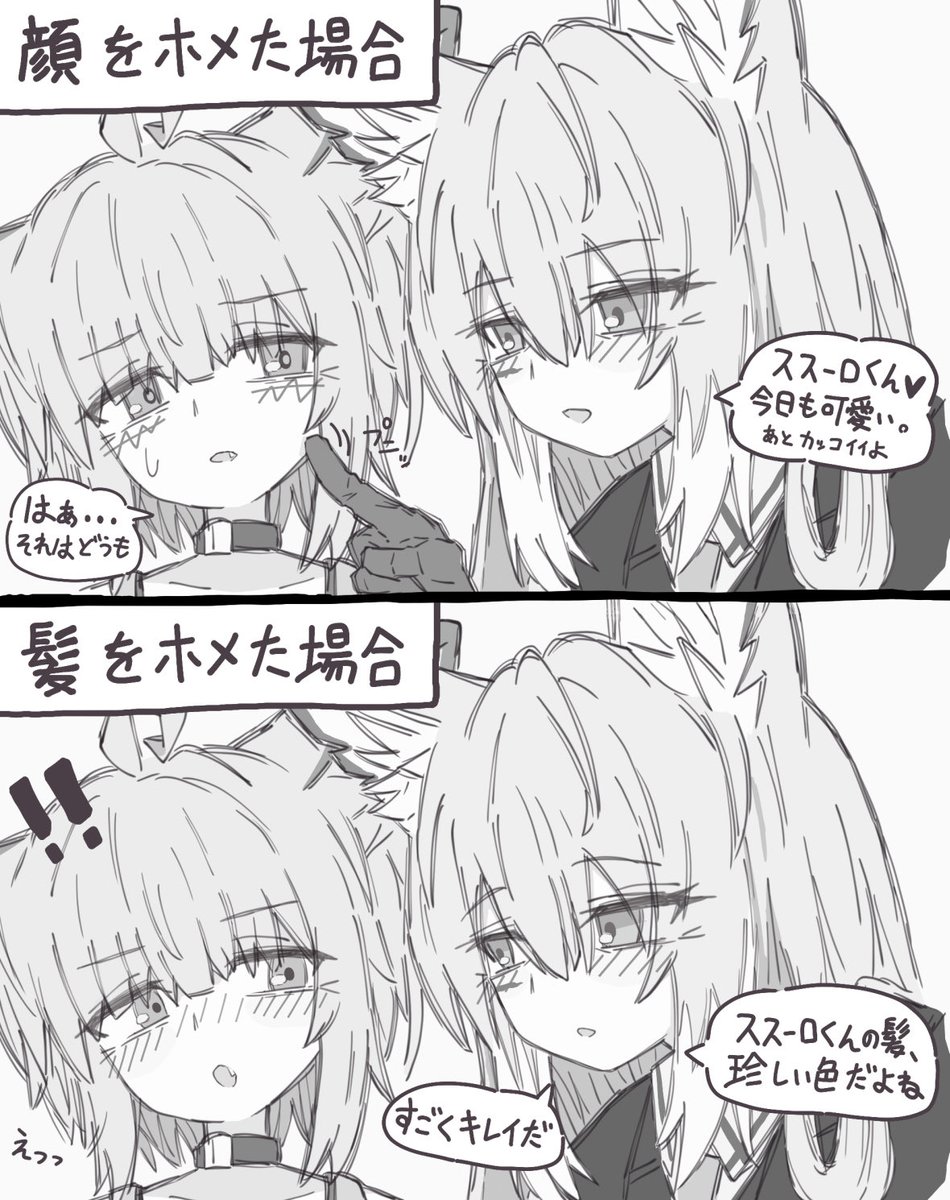 MoFuuta tweet media