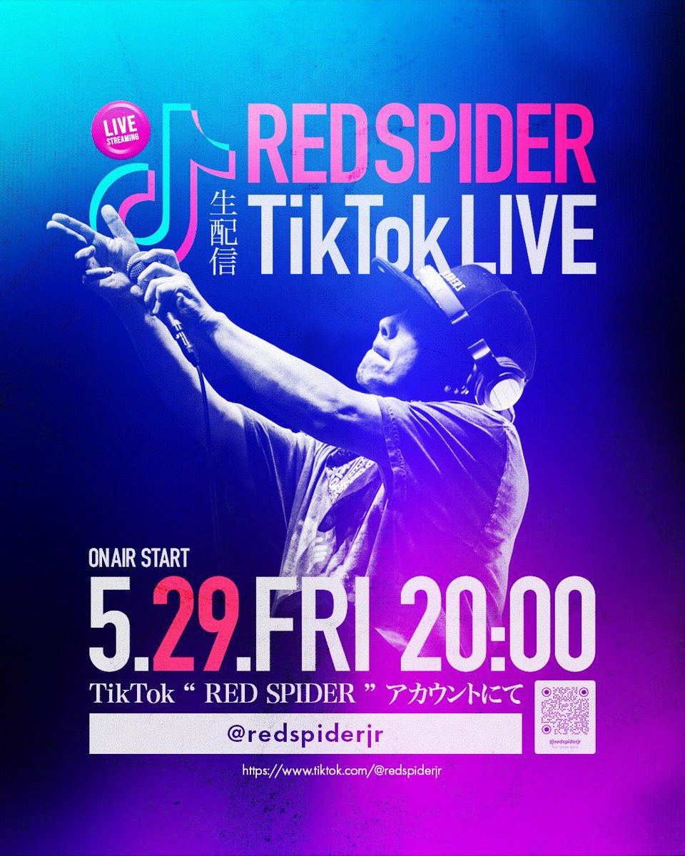 pikachyu832's tweet photo. 今日20時から😍
TikTokライブと思わせないくらい、かっこいいフライヤー🔥
最近の流行語「同接」1600人が本日の目標。
レゲエの楽しみ方をまずは体験出来る配信です❤️‍🔥
#redspider47 
#一騎当千 https://t.co/X7na6Ugs6K