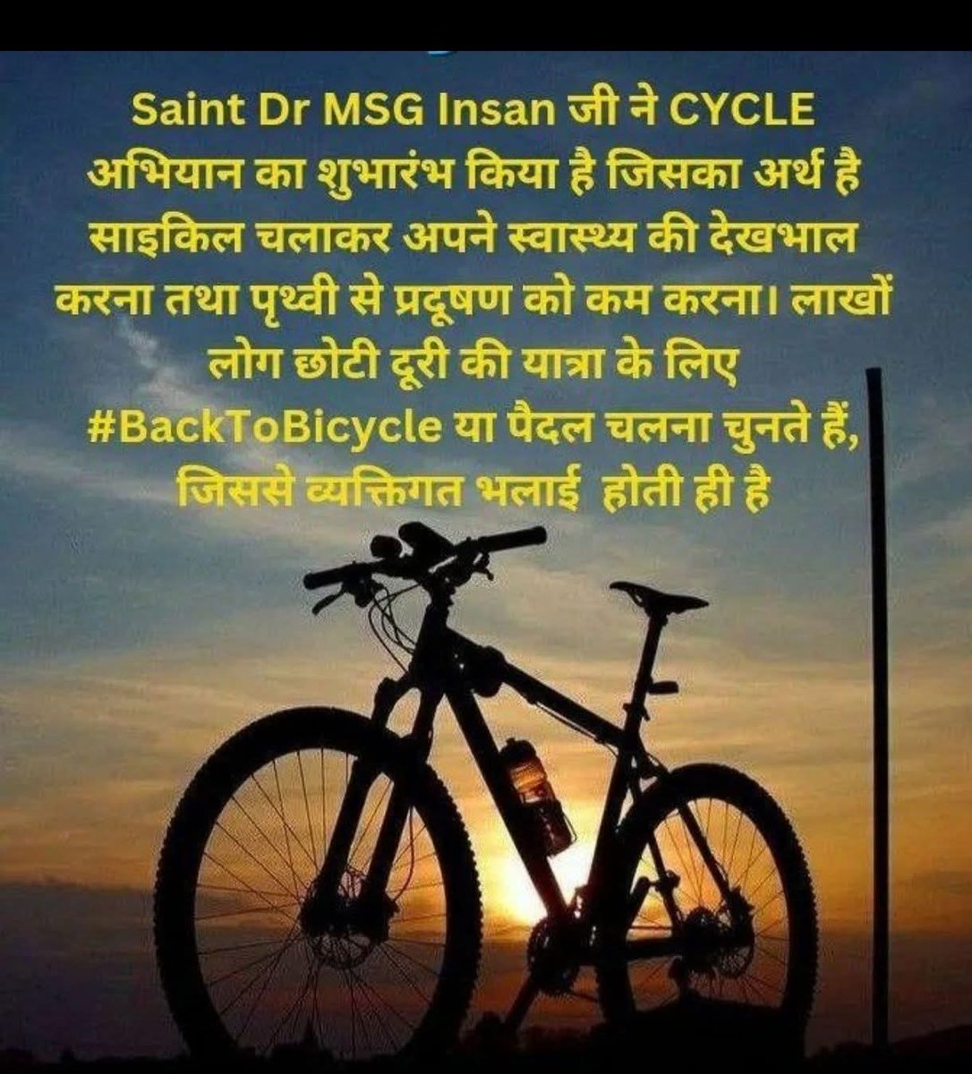 soniii99999's tweet photo. Stay fit, save fuel and protect nature with the Cycle Campaign. Inspired by Saint Gurmeet Ram Rahim Ji, let’s make cycling a daily habit for a healthier future.
#FridayFitness https://t.co/6jFNXpOFbI