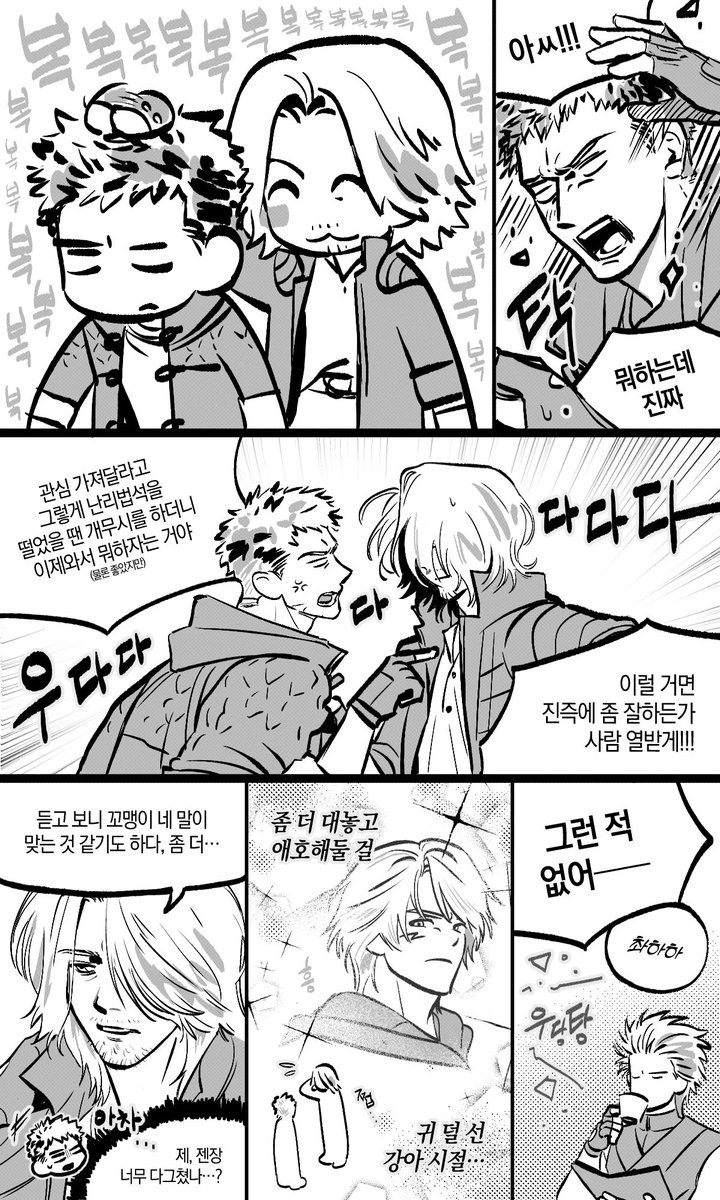 F1SHD0NTEX1ST's tweet photo. dmc

조카삼촌
5이후
애착트친의 말랑말랑앙냥냐가족썰에 기반한 날조입니다
앙냥냐냐냐냥!!! https://t.co/1wmZnHYTE8