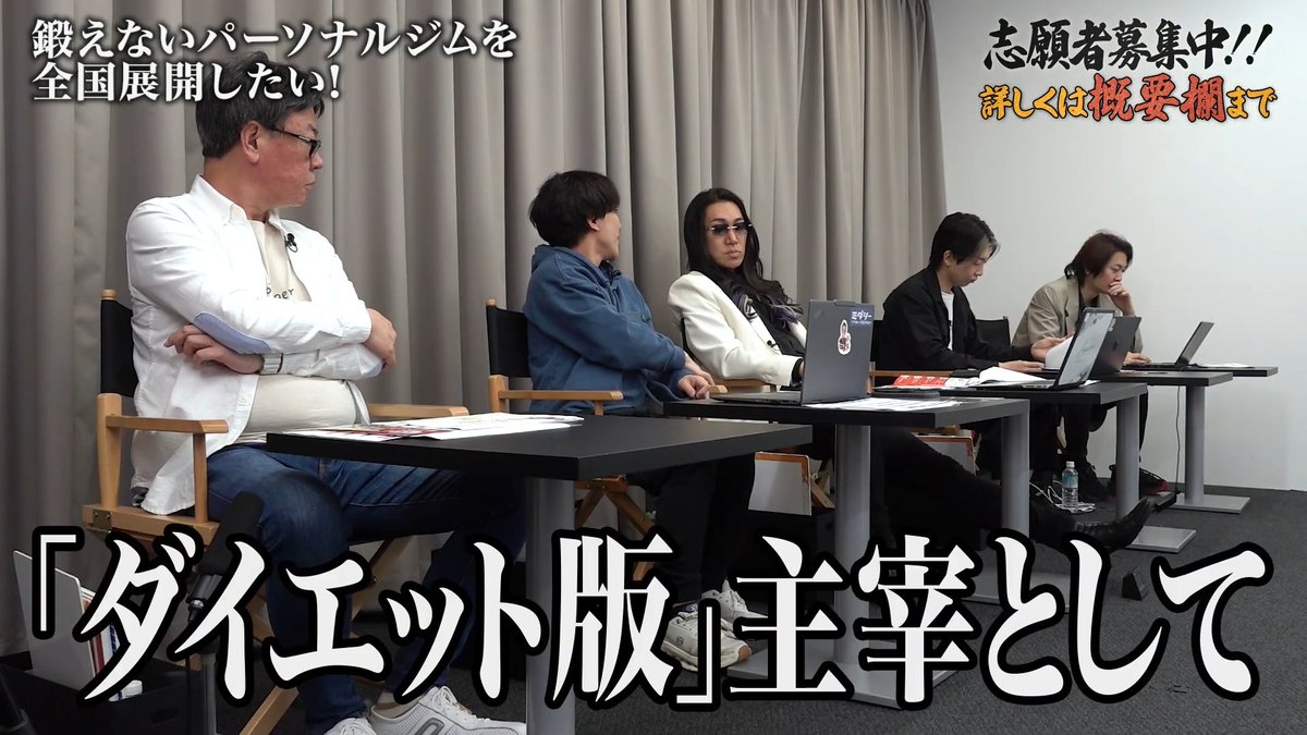 REITORASecond's tweet photo. 二人の過去に一体何が…！

⚡️5月29日(金)19:00から⚡️
令和の虎Secondにて
FC版 令和の虎 配信開始！

「鍛えないジムを全国展開したい！」
志願者、新藤 実徳さんの挑戦。

チャンネル登録をして
配信をお待ちください！
https://t.co/MVUbjU8MXP

高評価・コメントお待ちしております！ https://t.co/3pSICkTNBB