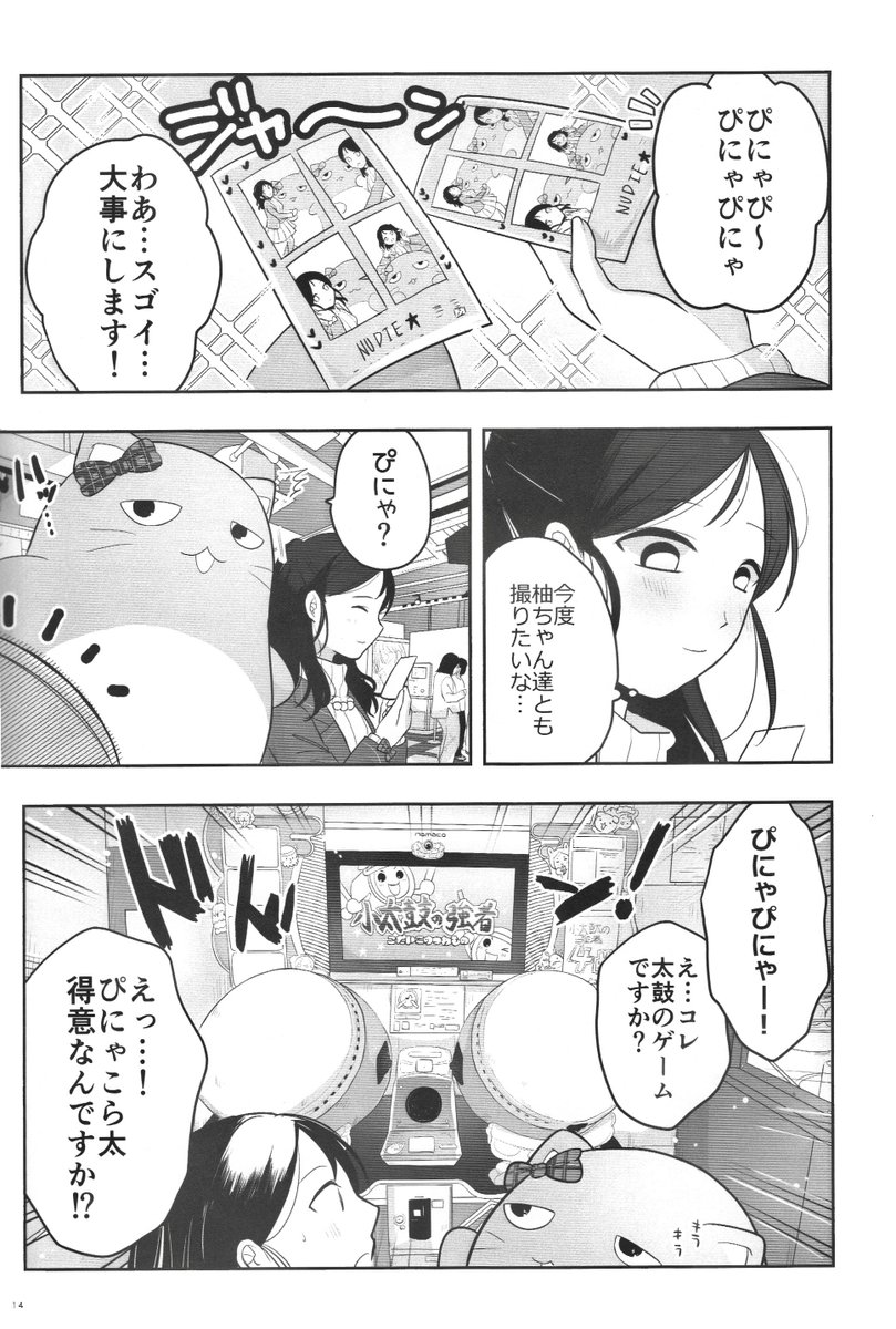 (5/9) 
