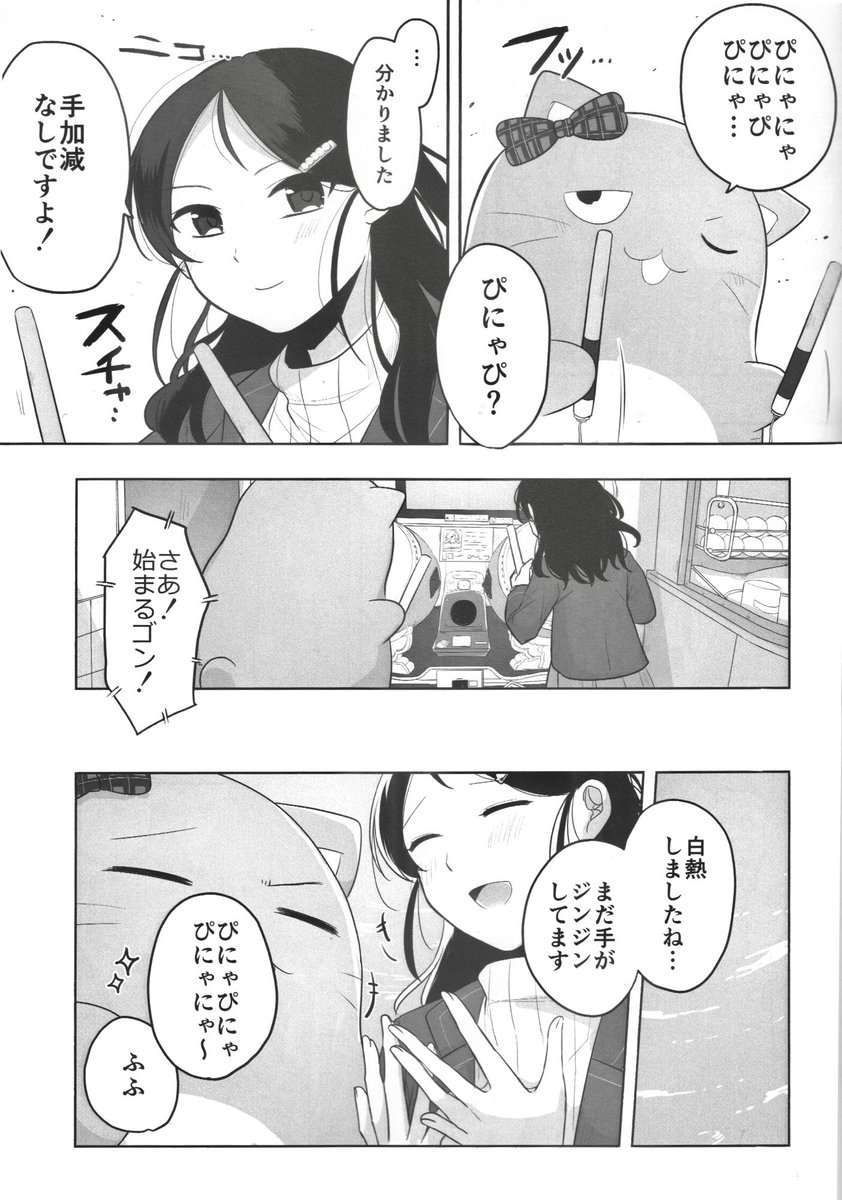 (5/9) 