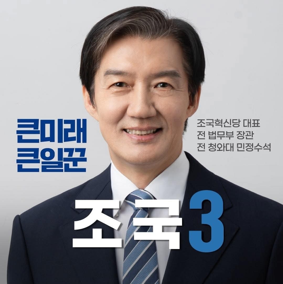 Mujeong ,Justin tweet media