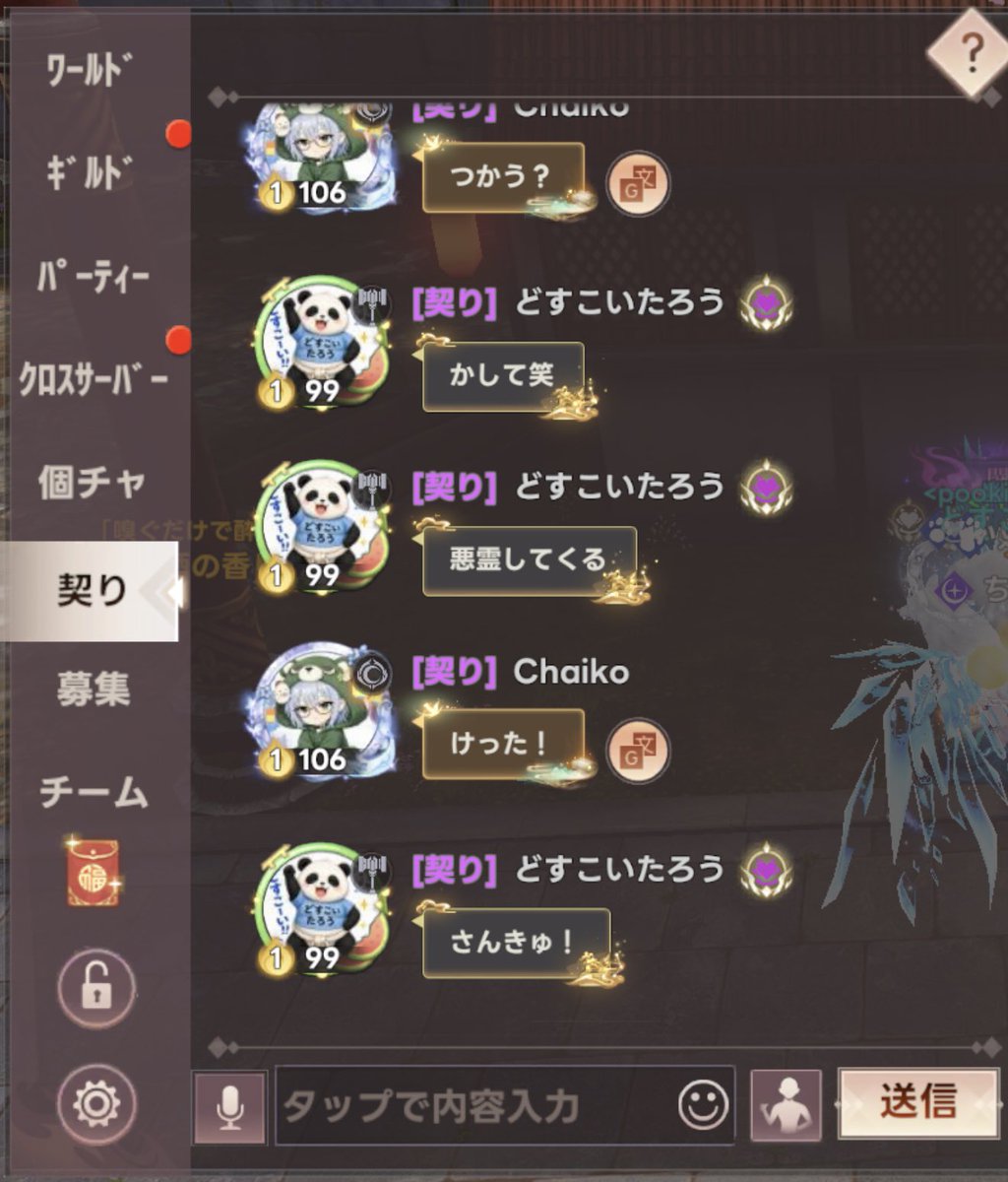 dyoon555's tweet photo. うちの結束はギルマス使い放題です https://t.co/41dwiJwO2j