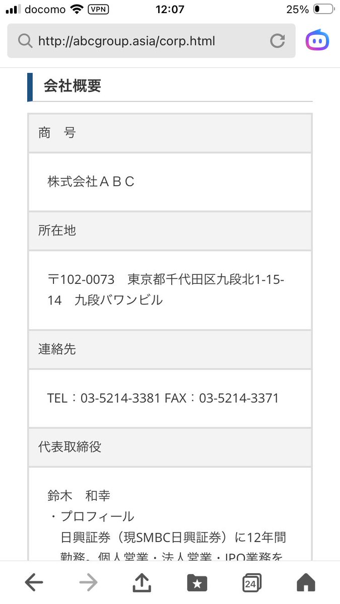 kabunomikoto24's tweet photo. 電話繋がらんねんけど💦
違うかな https://t.co/DN9REqIW2C