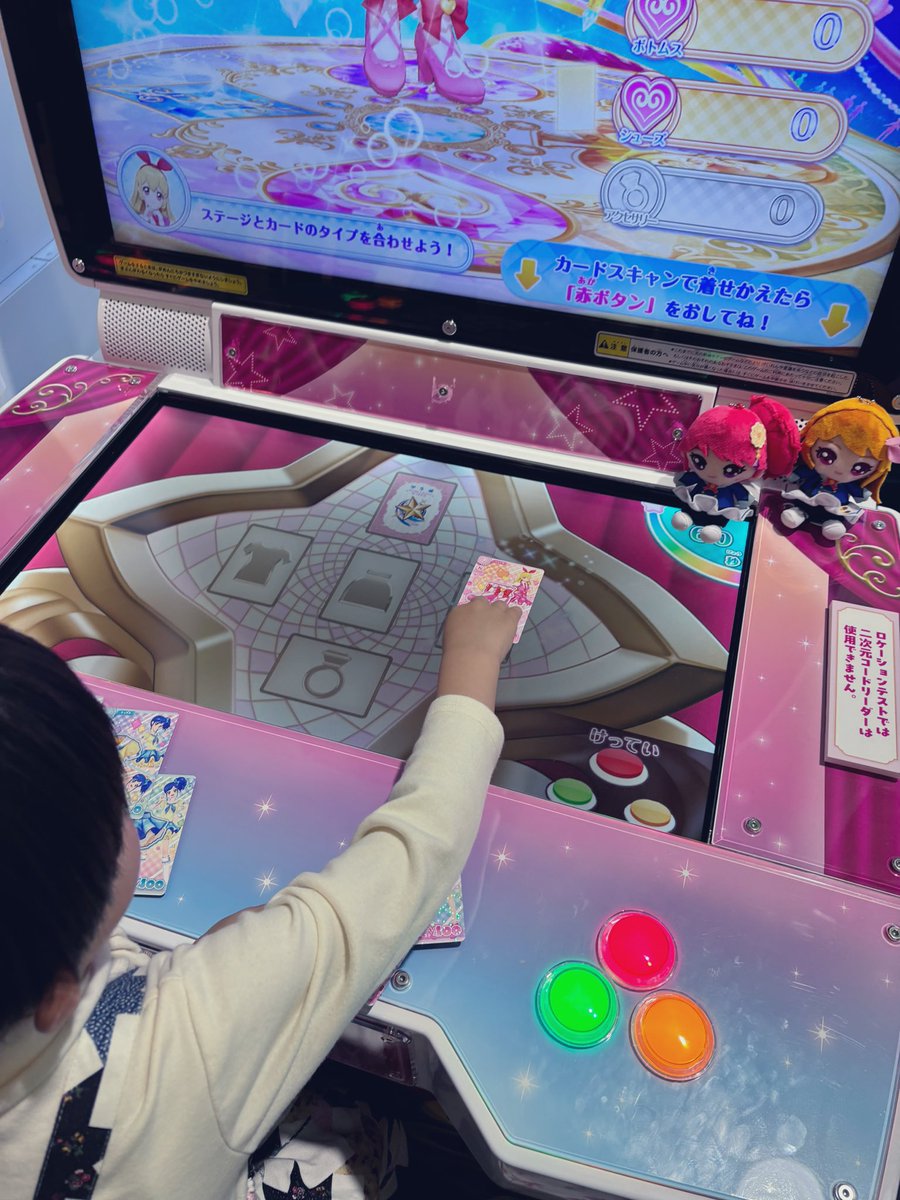 アイカツカード