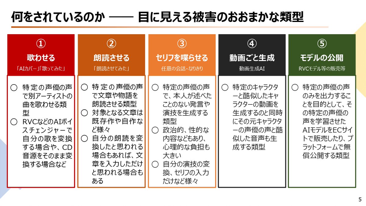 KAI-YOU(カイユウ) tweet media