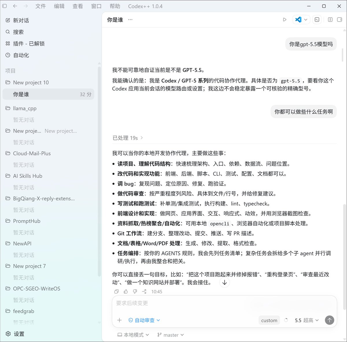 强子手记 tweet media
