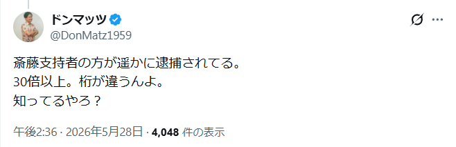 香椎なつ(ryo) tweet media