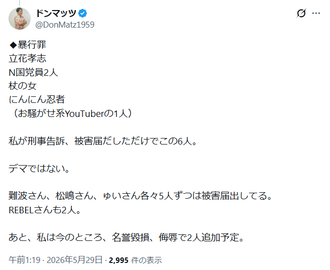 香椎なつ(ryo) tweet media
