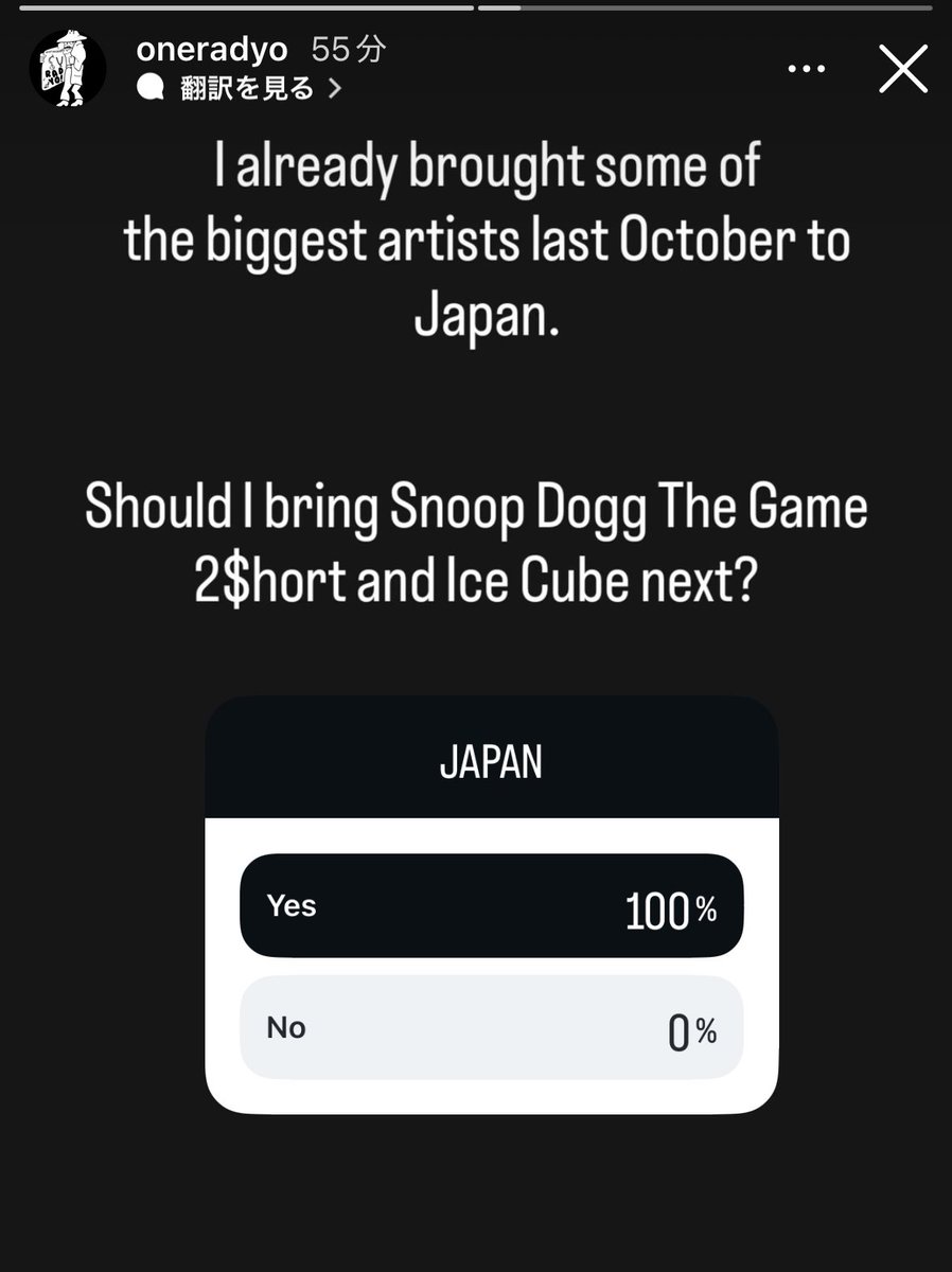 tyorigino's tweet photo. Snoop Doggらが来日！？

FutureのクルーFreebandzで唯一のアジア人メンバーであるRad Yo!の投稿

🗣️『次はSnoop Dogg、The Game、Too $hortそしてIce Cubeを呼ぶべきかな？』 https://t.co/e8EDaAsC53