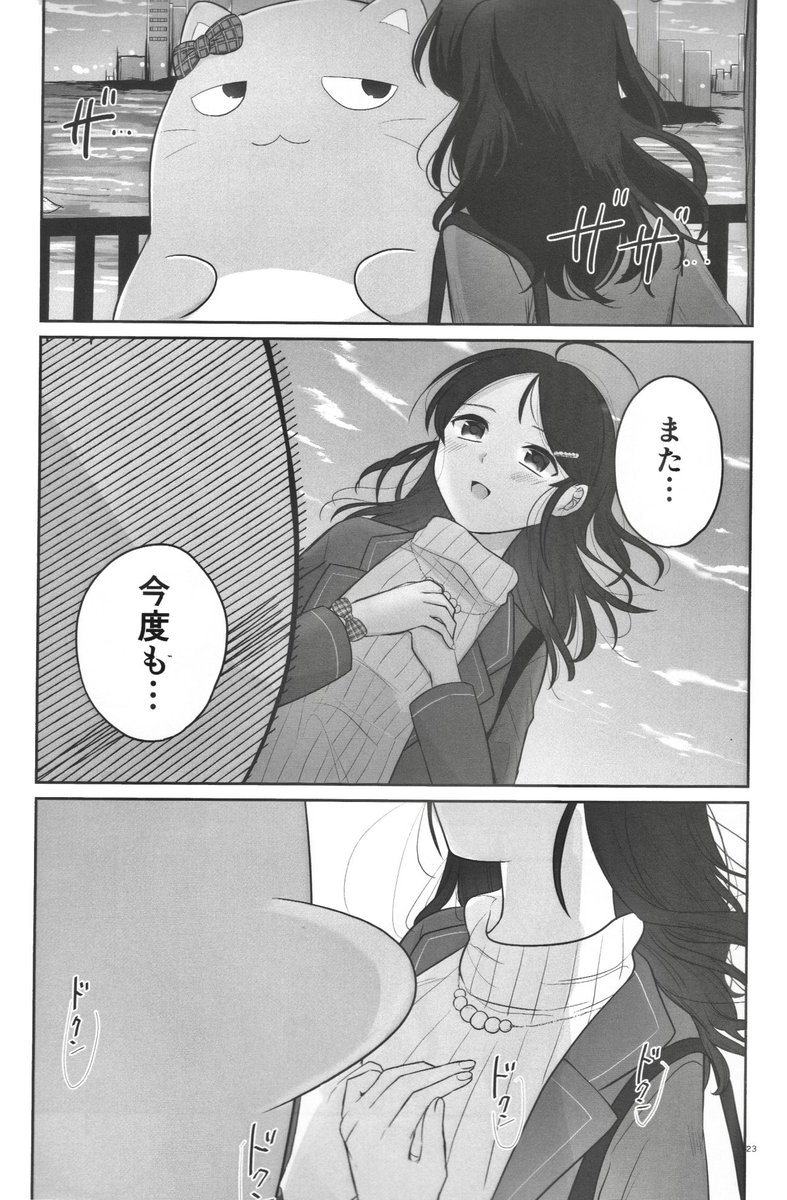 (7/9) 