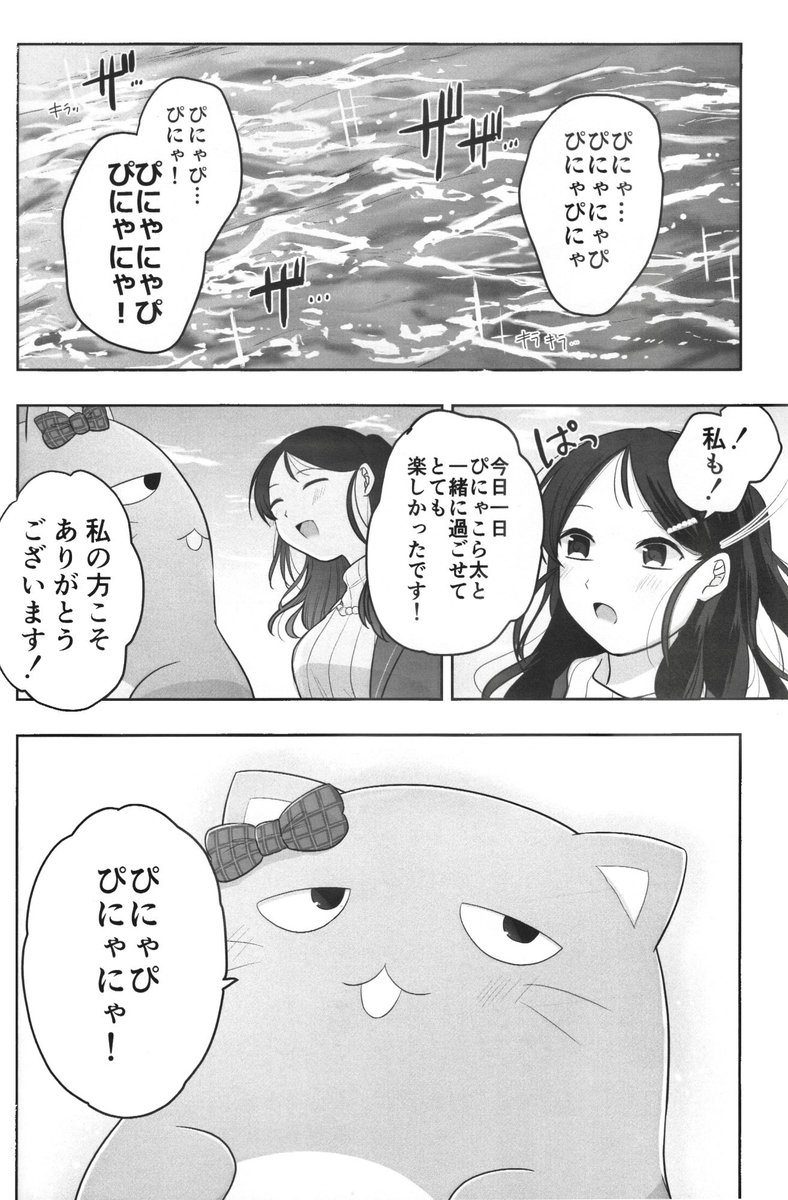 (7/9) 