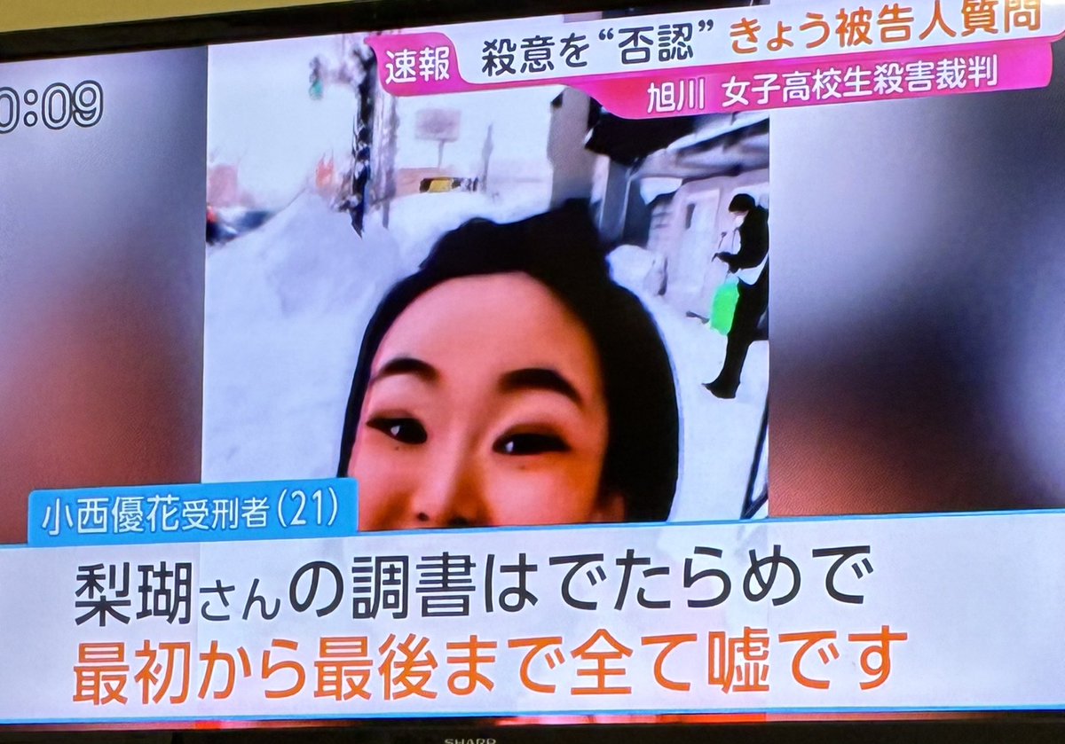 司令官 tweet media