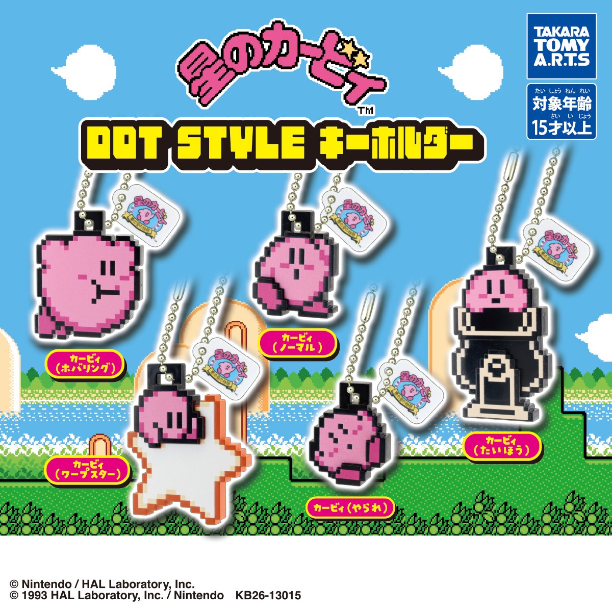 星のカービィグッズ新作情報！ tweet media