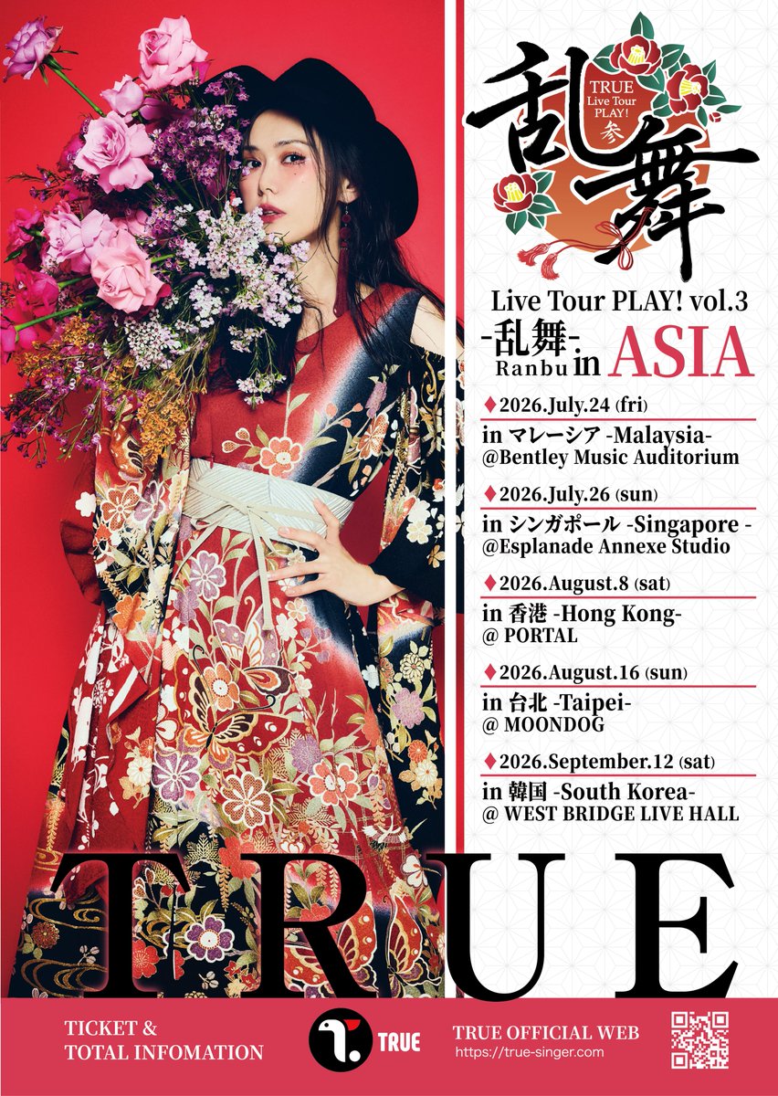 TRUE_staff's tweet photo. ／
ASIA Tour
🪭TRUE Live Tour PLAY! vol.3 -乱舞- in ASIA🪭
マレーシア公演​​​​​​​​​​​​​開催決定！
＼

🌸Malaysia
2026/7/24(fri)
at Bentley Music Auditorium, Malaysia

チケット販売は
6/1(月) 16:00-(日本時間)スタート！

ぜひチェックしてみてください♪
https://t.co/5Kl2YsmELH

#TRUEさん #乱舞inASIA