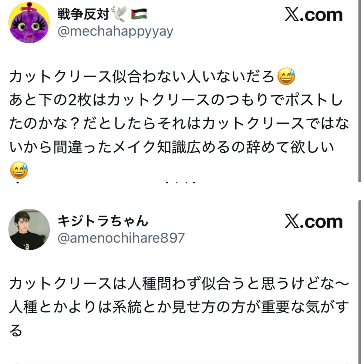 さば🐟 tweet media