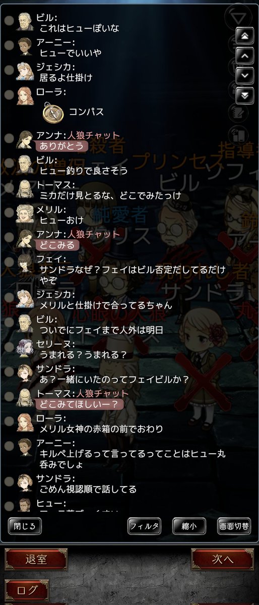 kyuengrab's tweet photo. なんでヒューの経路誰も丸呑みないよって突っ込まないんだろ
蜘蛛だから黙ってたけどひどい村だった〜 https://t.co/h1oCW9ETGg