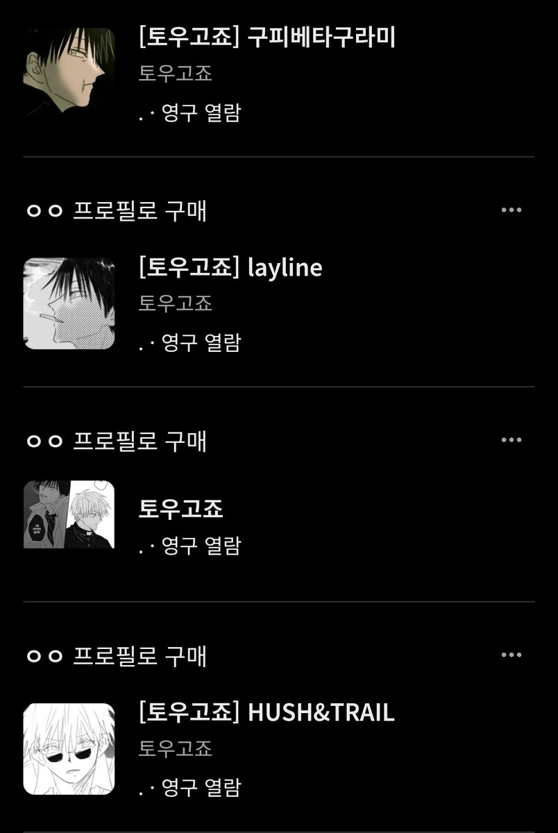 티모선픽 tweet media