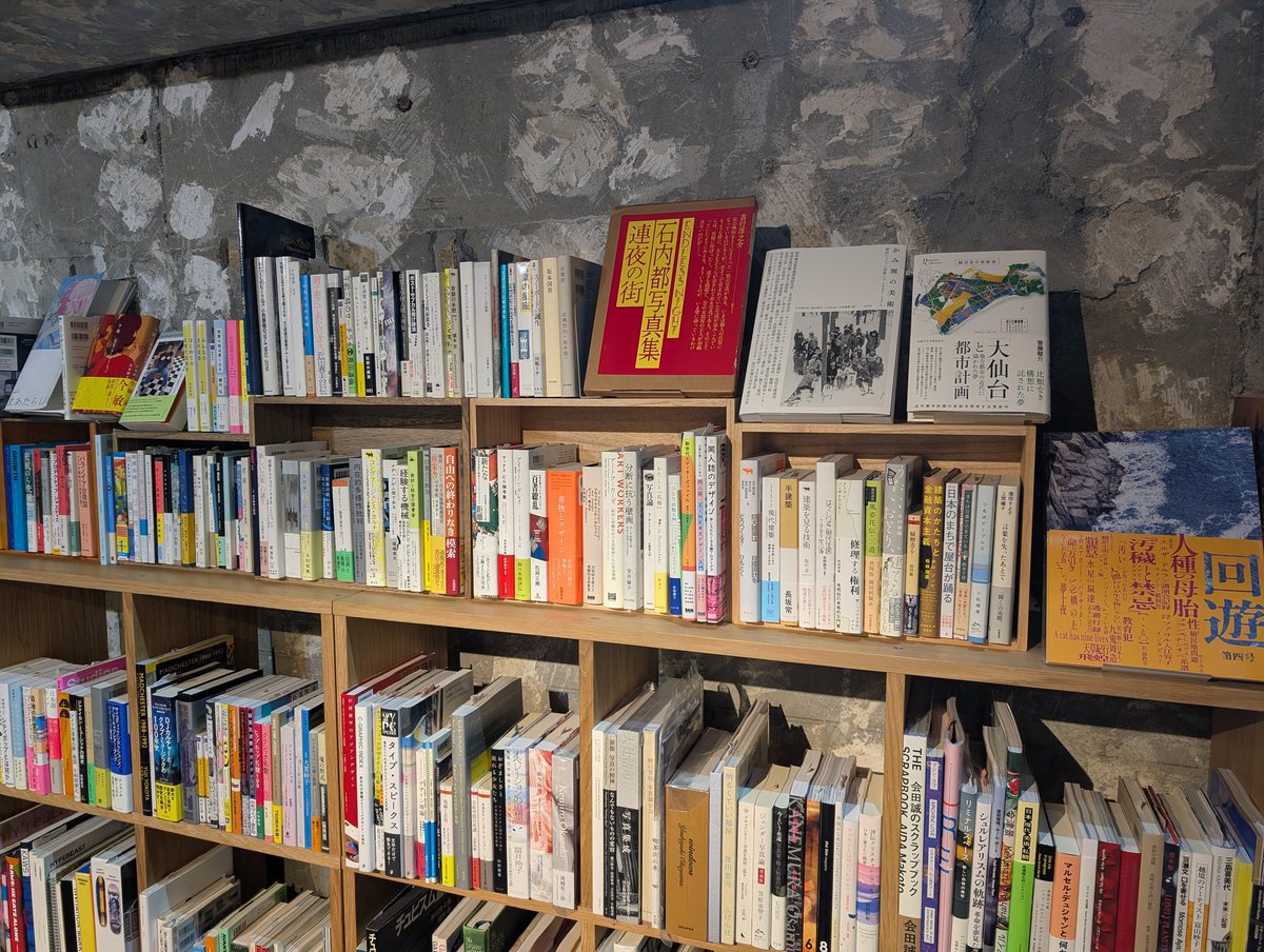 sakemebooks's tweet photo. 本日は19時まで営業しています。
お近くお越しの際は、ぜひお立ち寄りください。定禅寺通沿いのビルの4Fにあります。 https://t.co/ljZpTGygQX